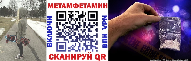 как найти наркотики Ржев Amphetamine Розовый
