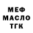 Дистиллят ТГК концентрат Rskul Kubanbekov