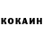 Кетамин ketamine Jordan Coa