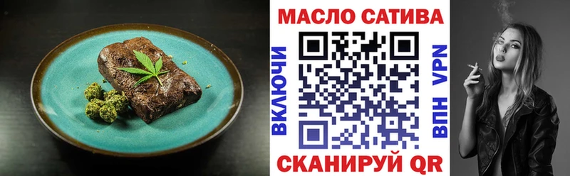 купить наркотики сайты  Ржев  Печенье с ТГК конопля 