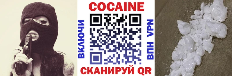 КОКАИН Перу  купить закладку  Ржев 