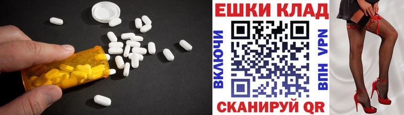 сколько стоит  дарк нет состав  Экстази DUBAI  Ржев 