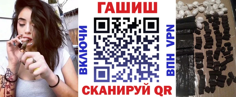 Гашиш гашик  Ржев 