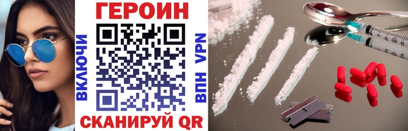 купить закладку  Ржев  Героин гречка 