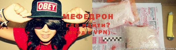 крисы Пересвет