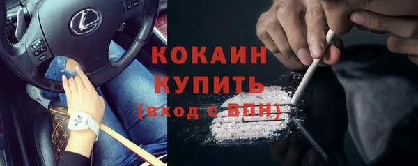 кристаллы Переславль-Залесский
