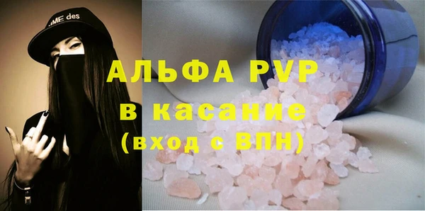 кристаллы Переславль-Залесский