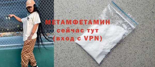 кристаллы Переславль-Залесский