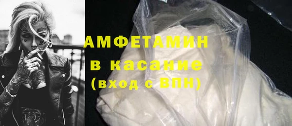 герыч Пестово