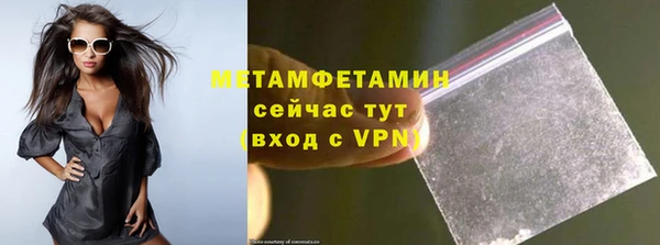 герыч Пестово