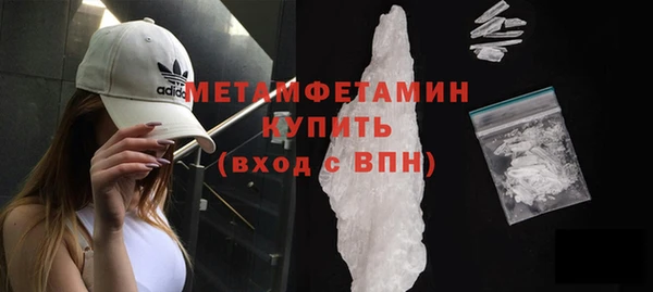 кристаллы Переславль-Залесский