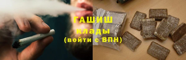 кристаллы Переславль-Залесский