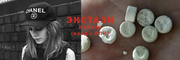 круглые Грязи