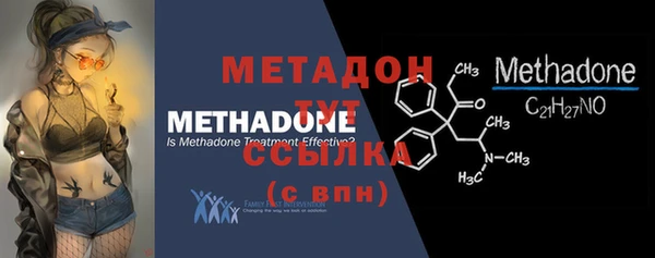 герыч Пестово