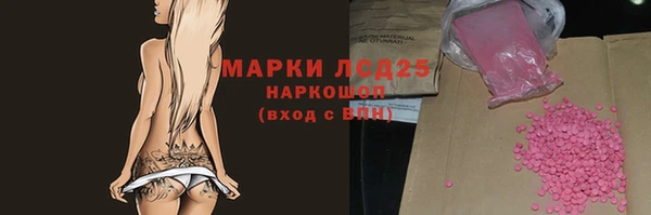 герыч Пестово