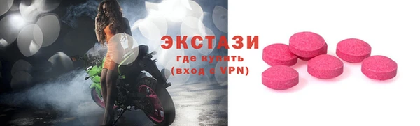 герыч Пестово