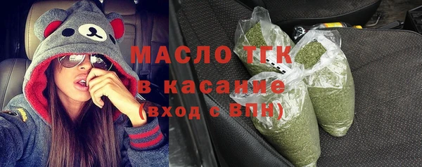 кристаллы Переславль-Залесский
