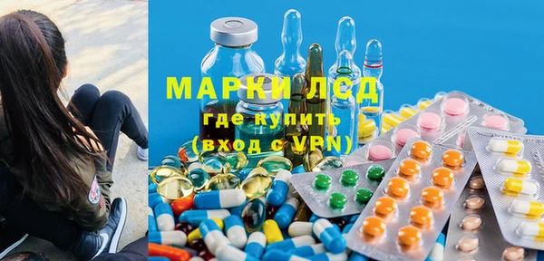 кристаллы Переславль-Залесский