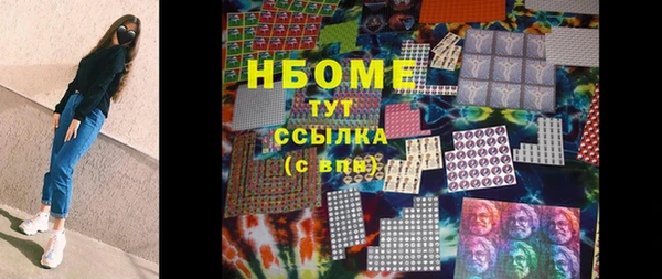 герыч Пестово