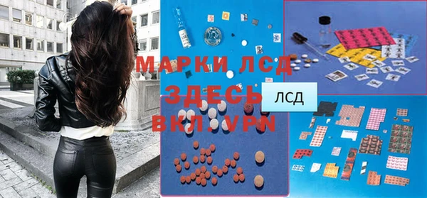кристаллы Переславль-Залесский
