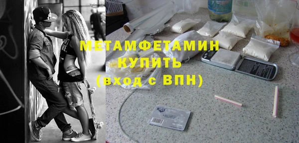 кристаллы Переславль-Залесский