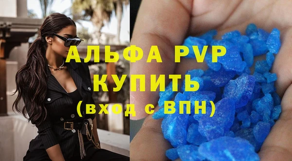 крисы Пересвет