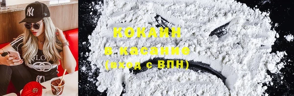 кристаллы Переславль-Залесский