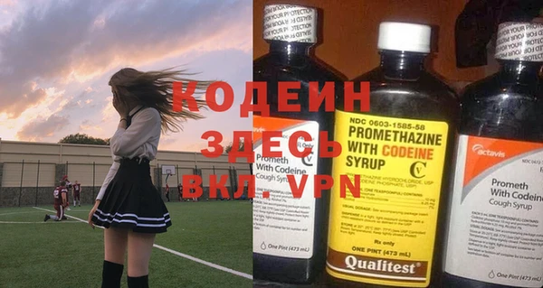 мяу мяу мука Губаха