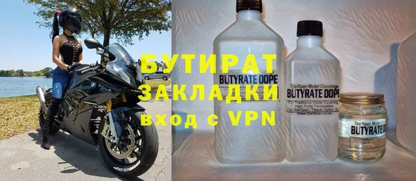 кристаллы Переславль-Залесский