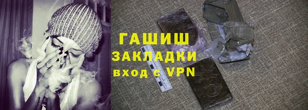 кристаллы Переславль-Залесский