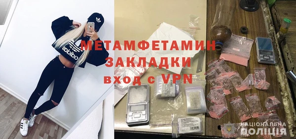 герыч Пестово
