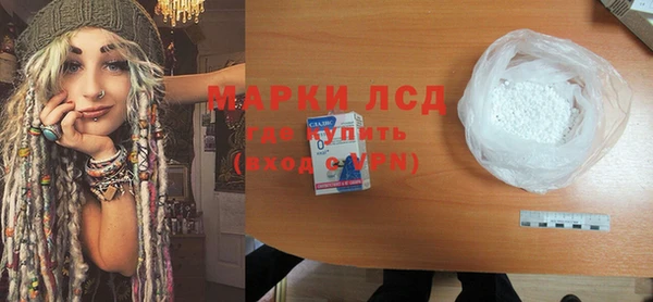 кристаллы Переславль-Залесский