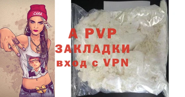 герыч Пестово