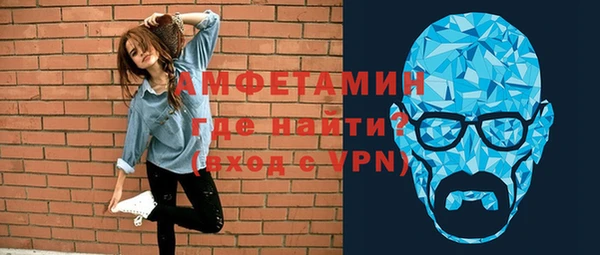 кристаллы Переславль-Залесский