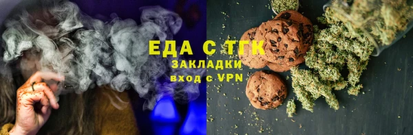 кристаллы Переславль-Залесский