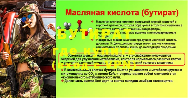 крисы Пересвет