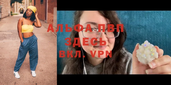 герыч Пестово