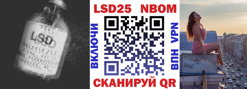 Лсд 25 экстази ecstasy  Ржев 