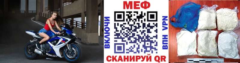 кракен ССЫЛКА  Ржев  Мефедрон VHQ 