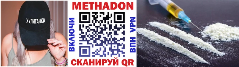 kraken зеркало  Ржев  Метадон methadone  даркнет сайт 