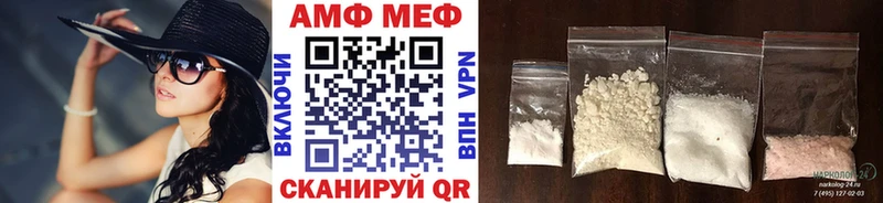 Метамфетамин кристалл купить закладку Ржев