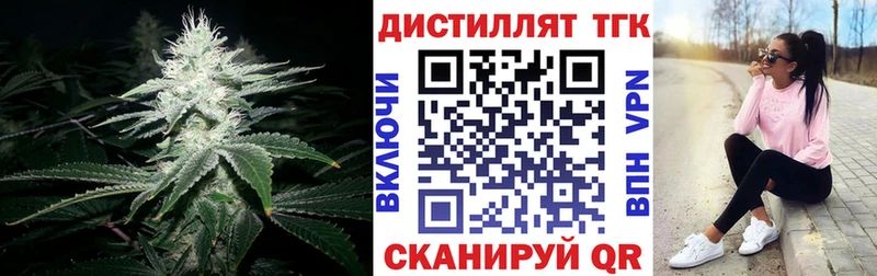 ТГК гашишное масло  Ржев 