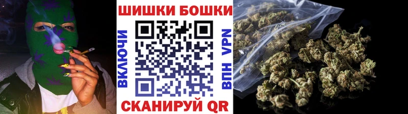 Шишки марихуана Amnesia Ржев